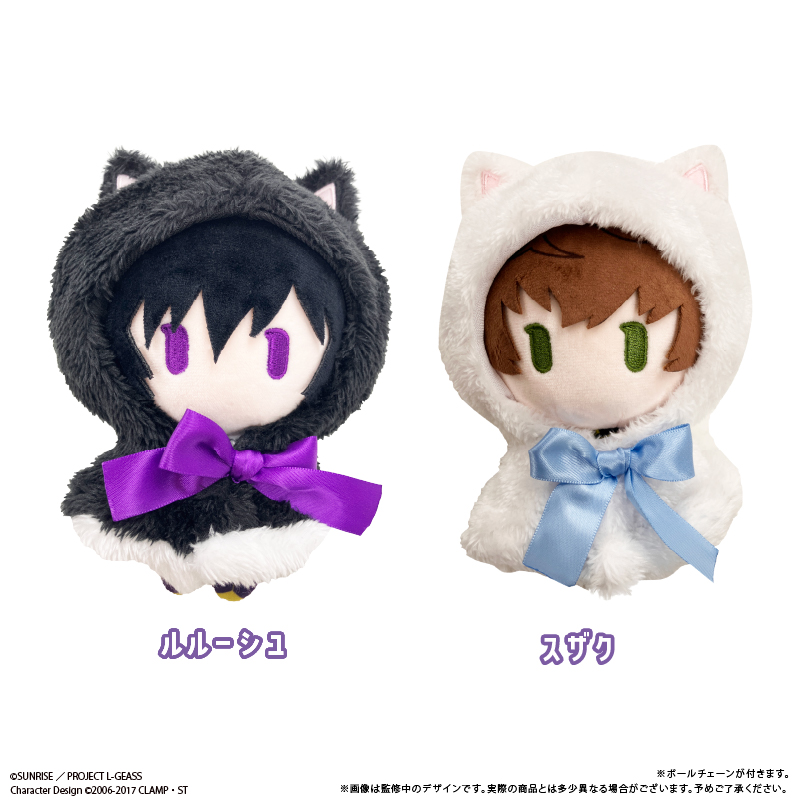 コードギアス 反逆のルルーシュ ケープたぴぬい スザク - AniSmile