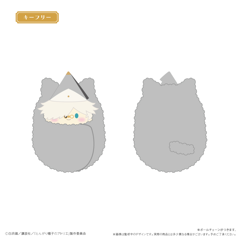 とんがり帽子のアトリエ くるみたぴぬい 画像 3 | AniSmile