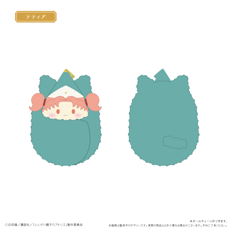 とんがり帽子のアトリエ くるみたぴぬい 画像 5 | AniSmile