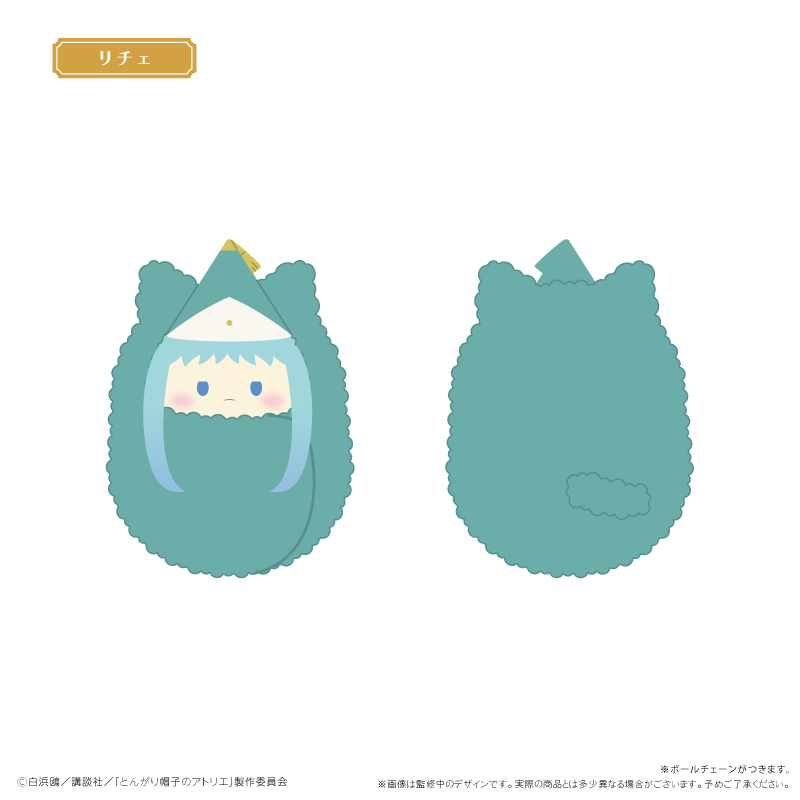 とんがり帽子のアトリエ くるみたぴぬい 画像 6 | AniSmile