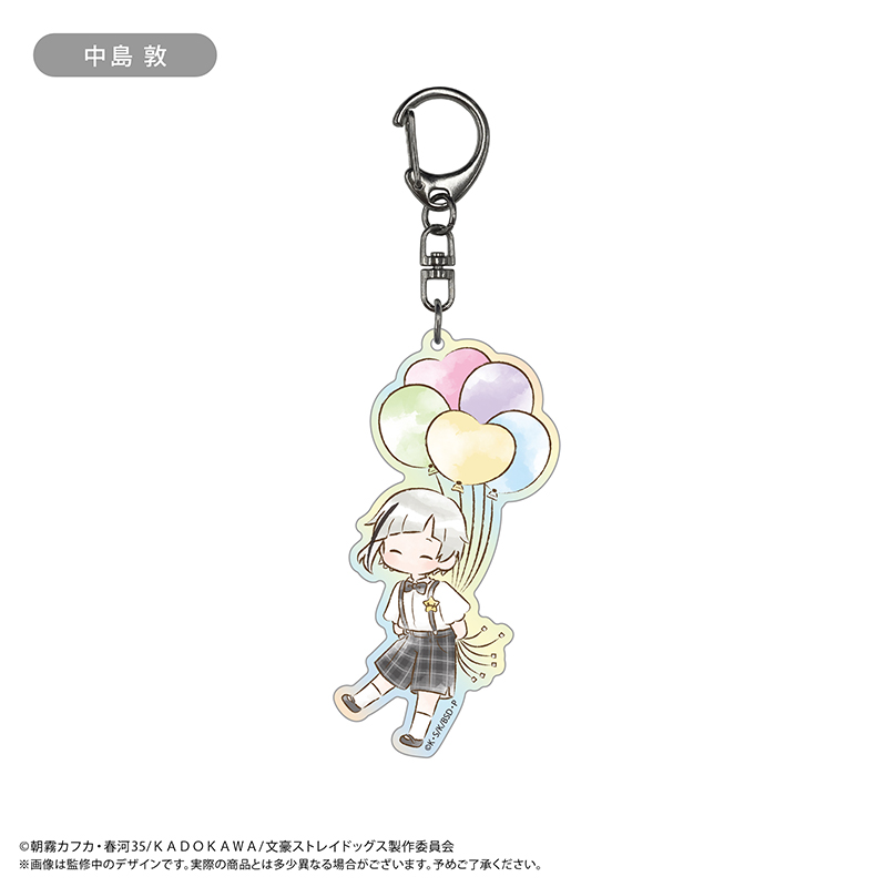 文豪ストレイドッグス レトロちっくアクリルキーホルダー バルーン Ver. - AniSmile