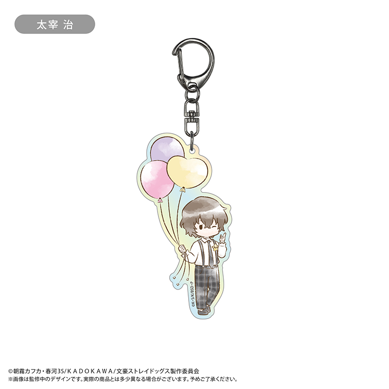文豪ストレイドッグス レトロちっくアクリルキーホルダー バルーン Ver. Image 3 | AniSmile