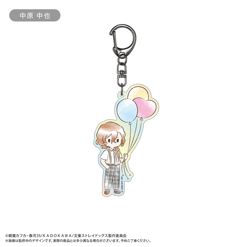 文豪ストレイドッグス レトロちっくアクリルキーホルダー バルーン Ver. Image 4 | AniSmile