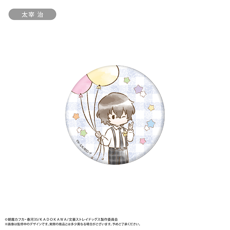 文豪ストレイドッグス レトロちっく缶バッジ バルーン Ver. Image 4 | AniSmile