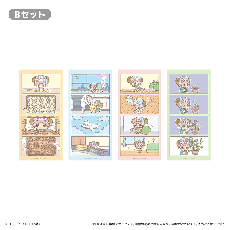 CHOPPER’s しおりセット B - official product image | AniSmile
