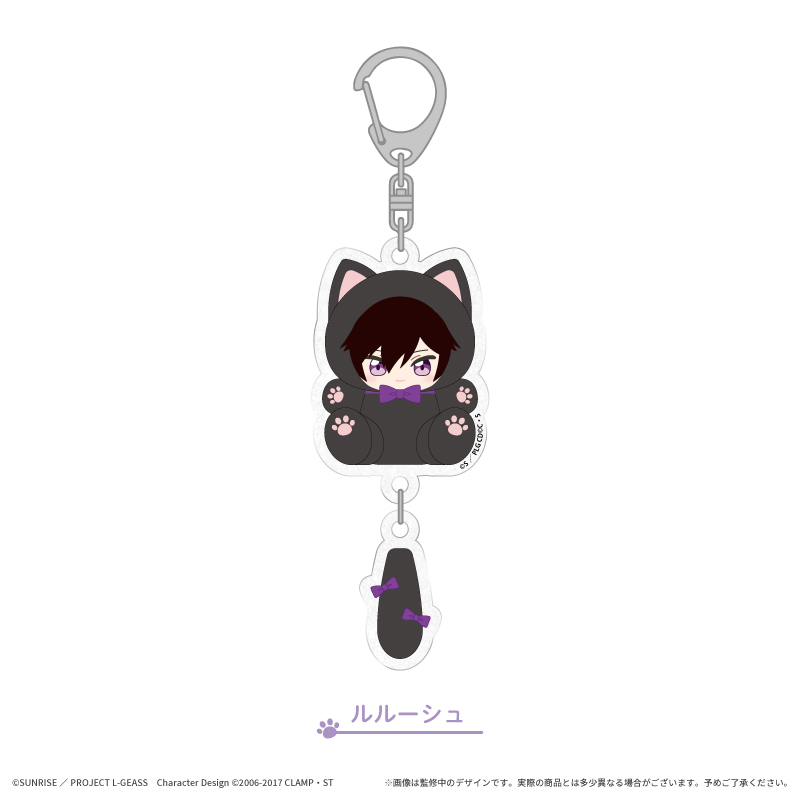 コードギアス 反逆のルルーシュ たぴにゃんこぷらぷらアクリルキーホルダー ルルーシュ - AniSmile