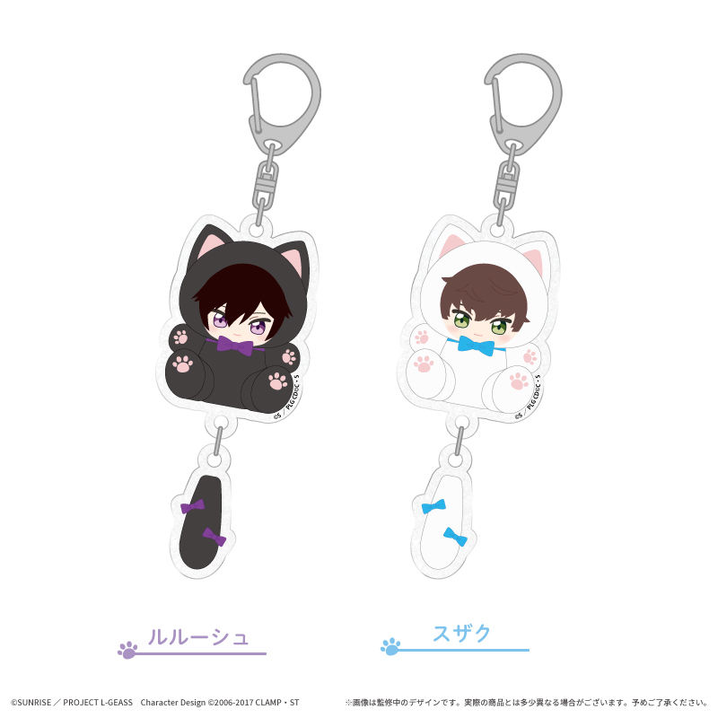 コードギアス 反逆のルルーシュ たぴにゃんこぷらぷらアクリルキーホルダー ルルーシュ Image 2 | AniSmile