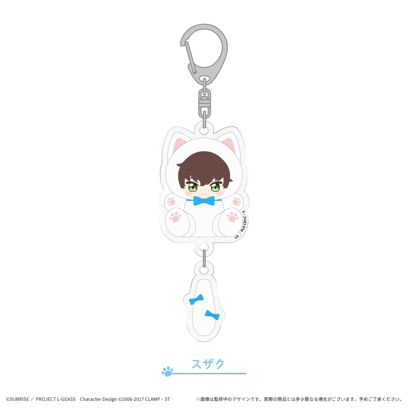 コードギアス 反逆のルルーシュ たぴにゃんこぷらぷらアクリルキーホルダー スザク Image 2 | AniSmile