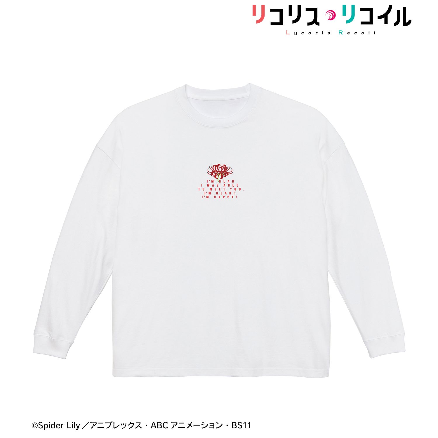 TVアニメ「リコリス・リコイル」 描き下ろしイラスト 錦木千束 着用BIGシルエットロングTシャツユニセックス(サイズ/L) - AniSmile