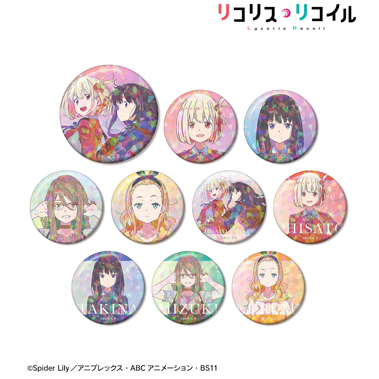TVアニメ「リコリス・リコイル」 トレーディング Ani-Art clear label ホログラム缶バッジ(単位/単品) 画像 2 | AniSmile