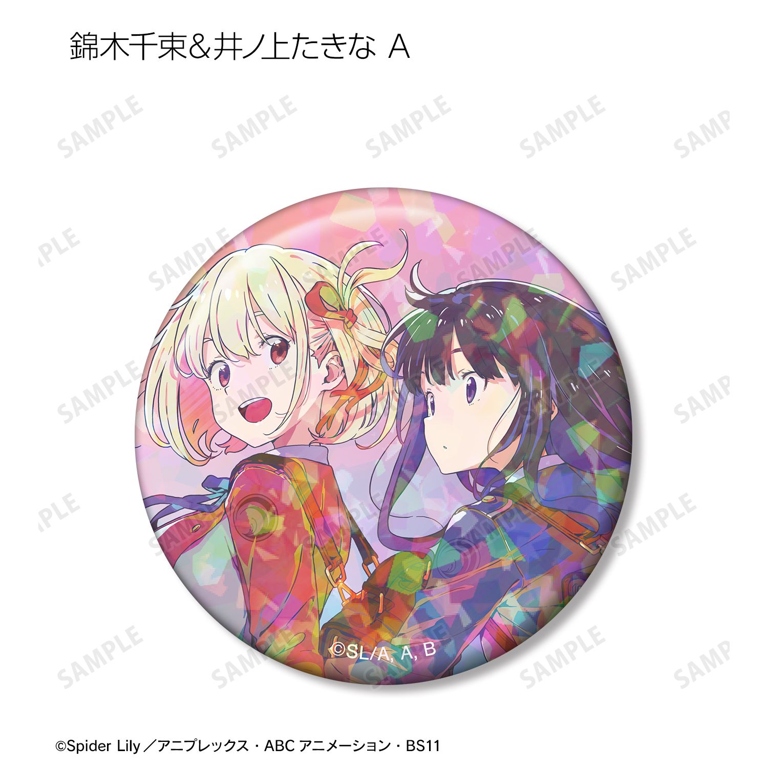 TVアニメ「リコリス・リコイル」 トレーディング Ani-Art clear label ホログラム缶バッジ(単位/単品) 画像 3 | AniSmile