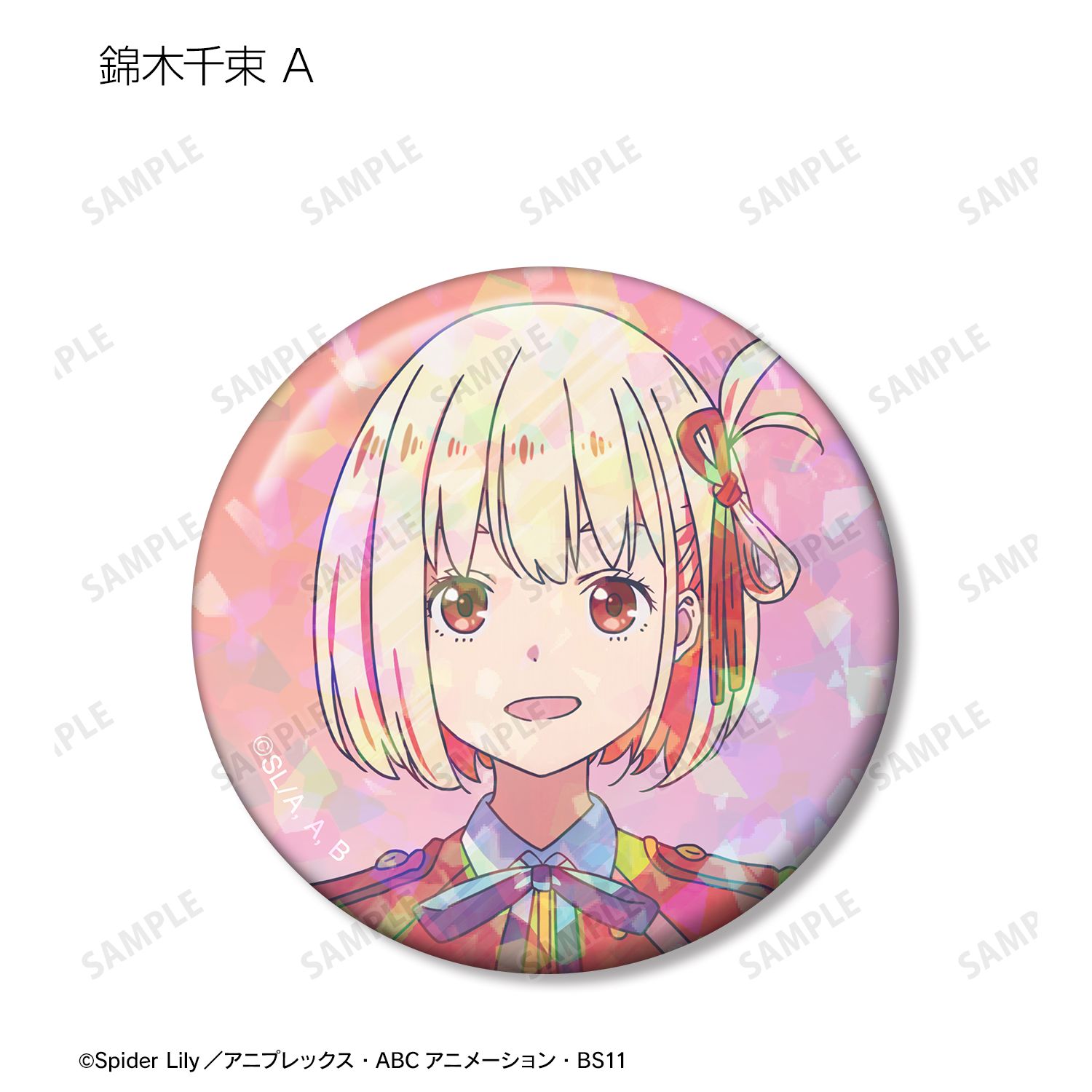 TVアニメ「リコリス・リコイル」 トレーディング Ani-Art clear label ホログラム缶バッジ(単位/単品) 画像 4 | AniSmile