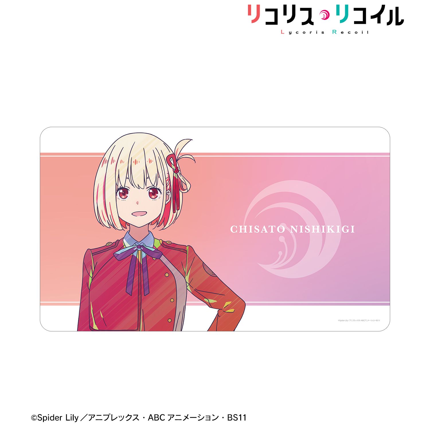 TVアニメ「リコリス・リコイル」 錦木千束 Ani-Art clear label マルチデスクマット 画像 3 | AniSmile
