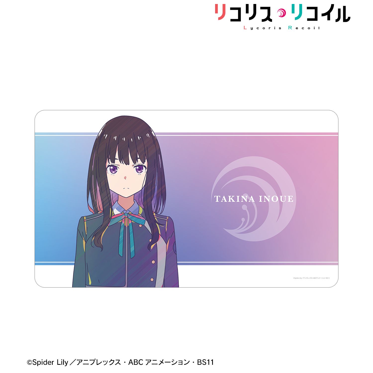 TVアニメ「リコリス・リコイル」 井ノ上たきな Ani-Art clear label マルチデスクマット - AniSmile