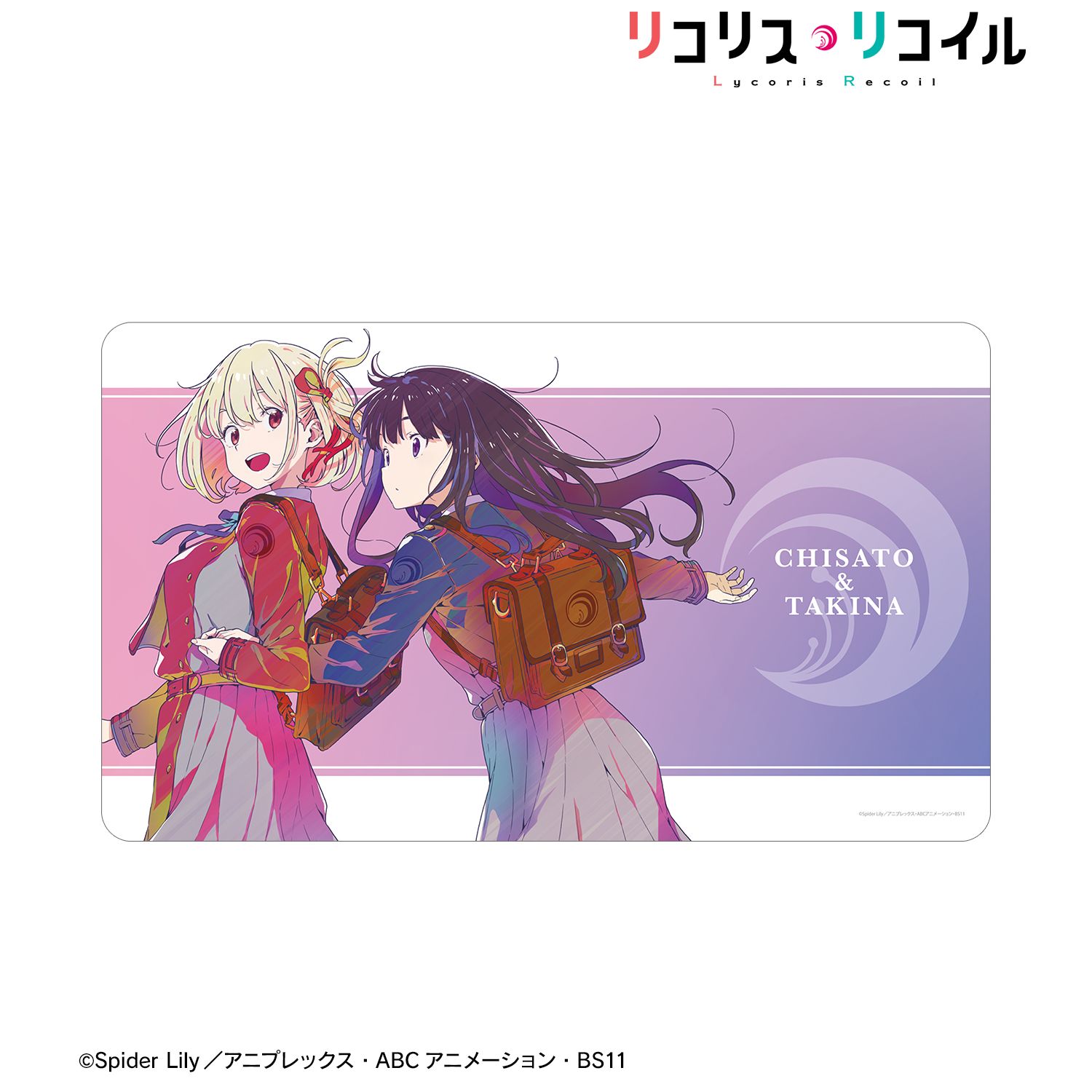 TVアニメ「リコリス・リコイル」 錦木千束&井ノ上たきな Ani-Art clear label マルチデスクマット - AniSmile