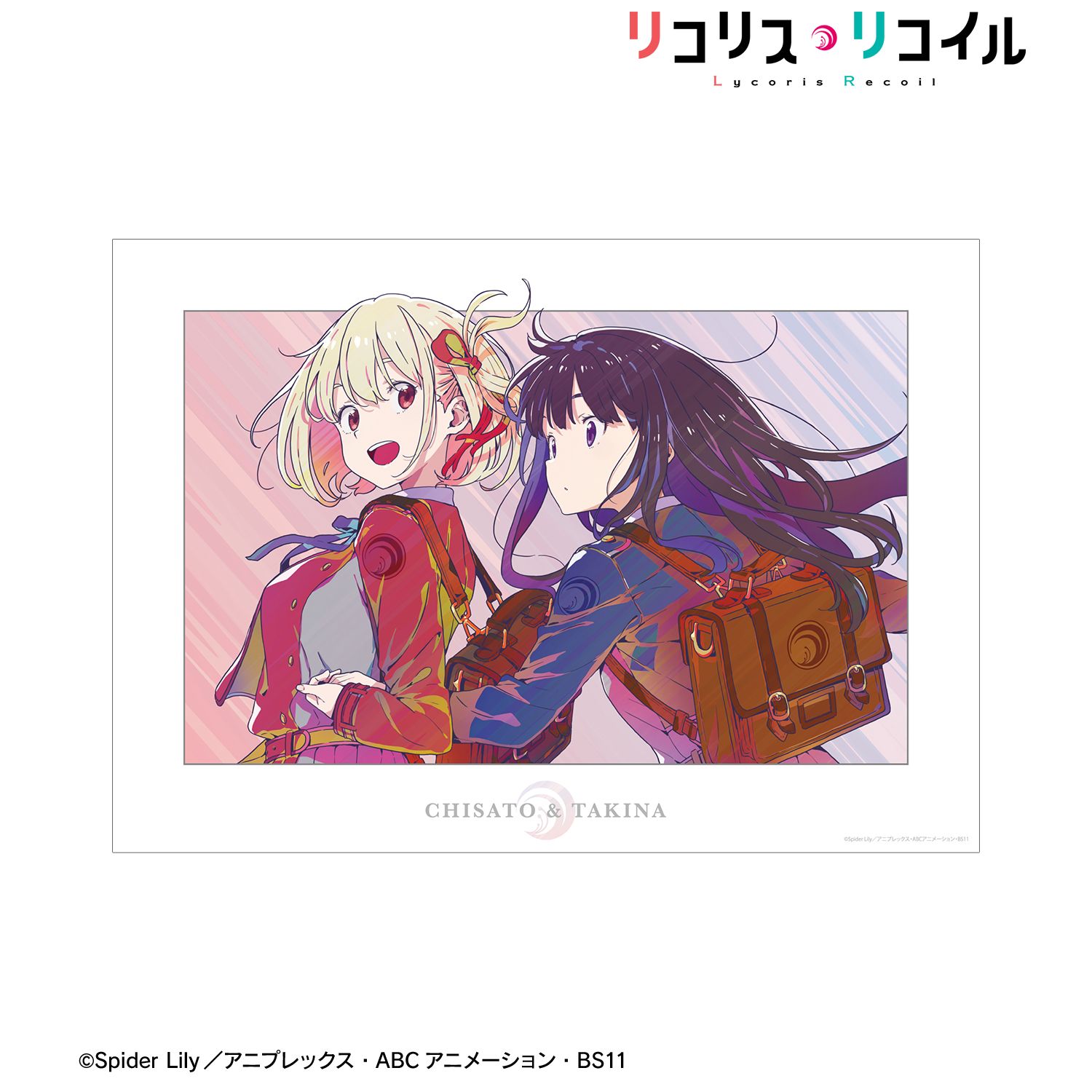 TVアニメ「リコリス・リコイル」 錦木千束&井ノ上たきな Ani-Art clear label A3マット加工ポスター - AniSmile