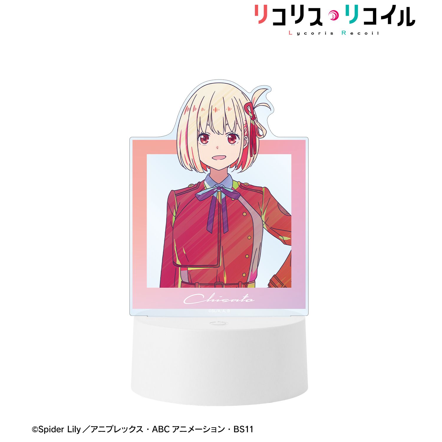 TVアニメ「リコリス・リコイル」 錦木千束 Ani-Art clear label ライトアップアクリルスタンド 画像 2 | AniSmile