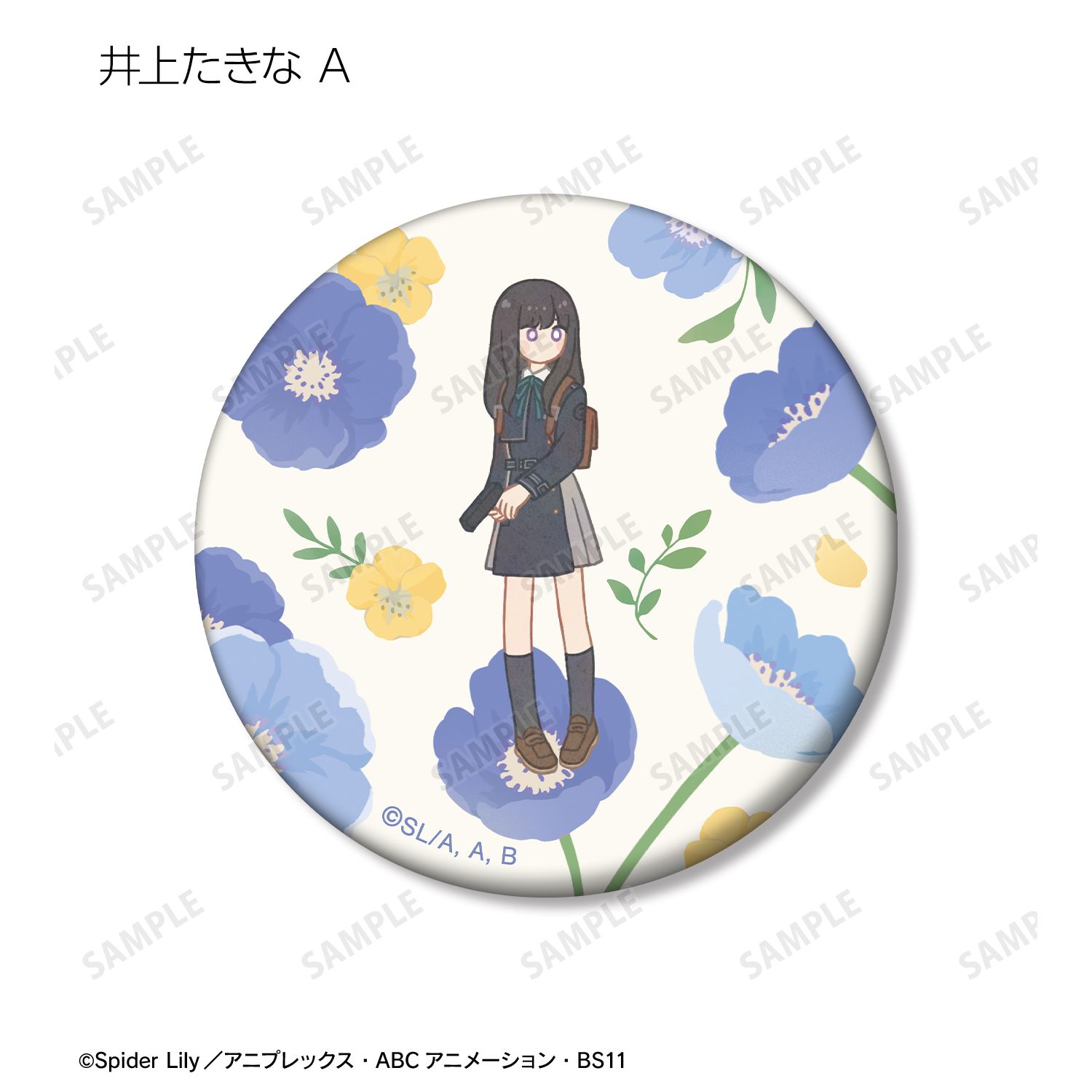 TVアニメ「リコリス・リコイル」 トレーディング Botania マット缶バッジ(単位/単品) 画像 3 | AniSmile