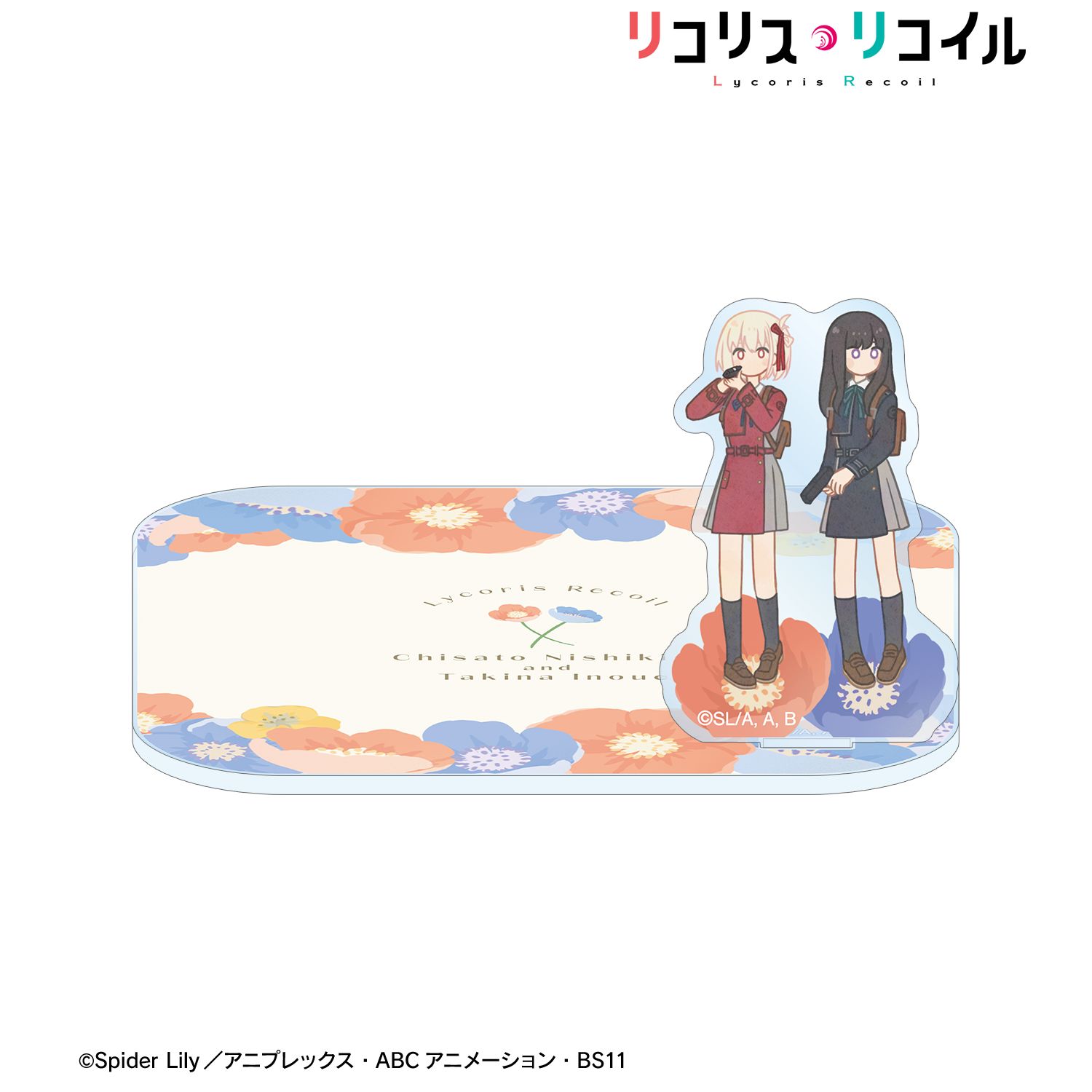 TVアニメ「リコリス・リコイル」 錦木千束&井ノ上たきな Botania アクリルスタンド付きコースター ver.A 画像 2 | AniSmile