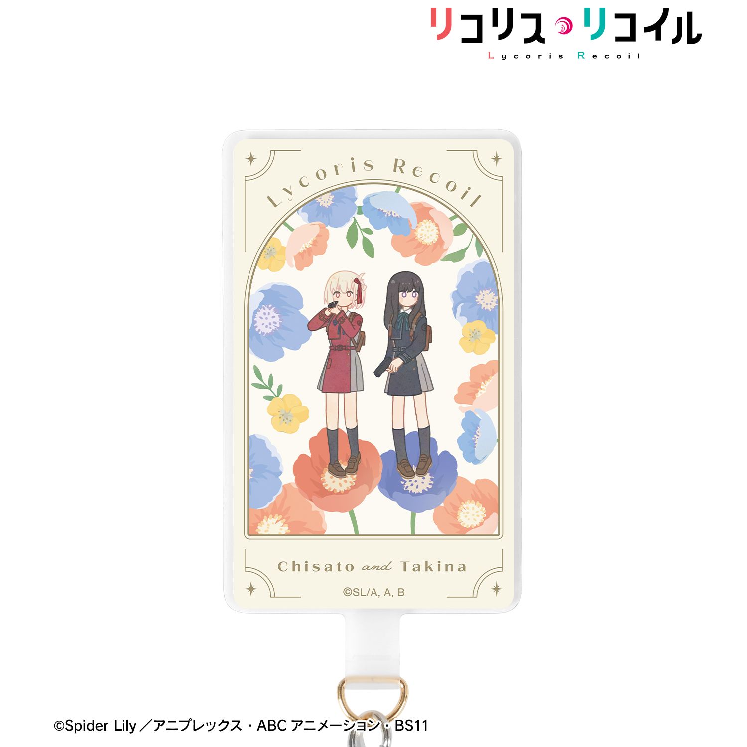 TVアニメ「リコリス・リコイル」 錦木千束&井ノ上たきな Botania フォンタブ ver.A 画像 2 | AniSmile