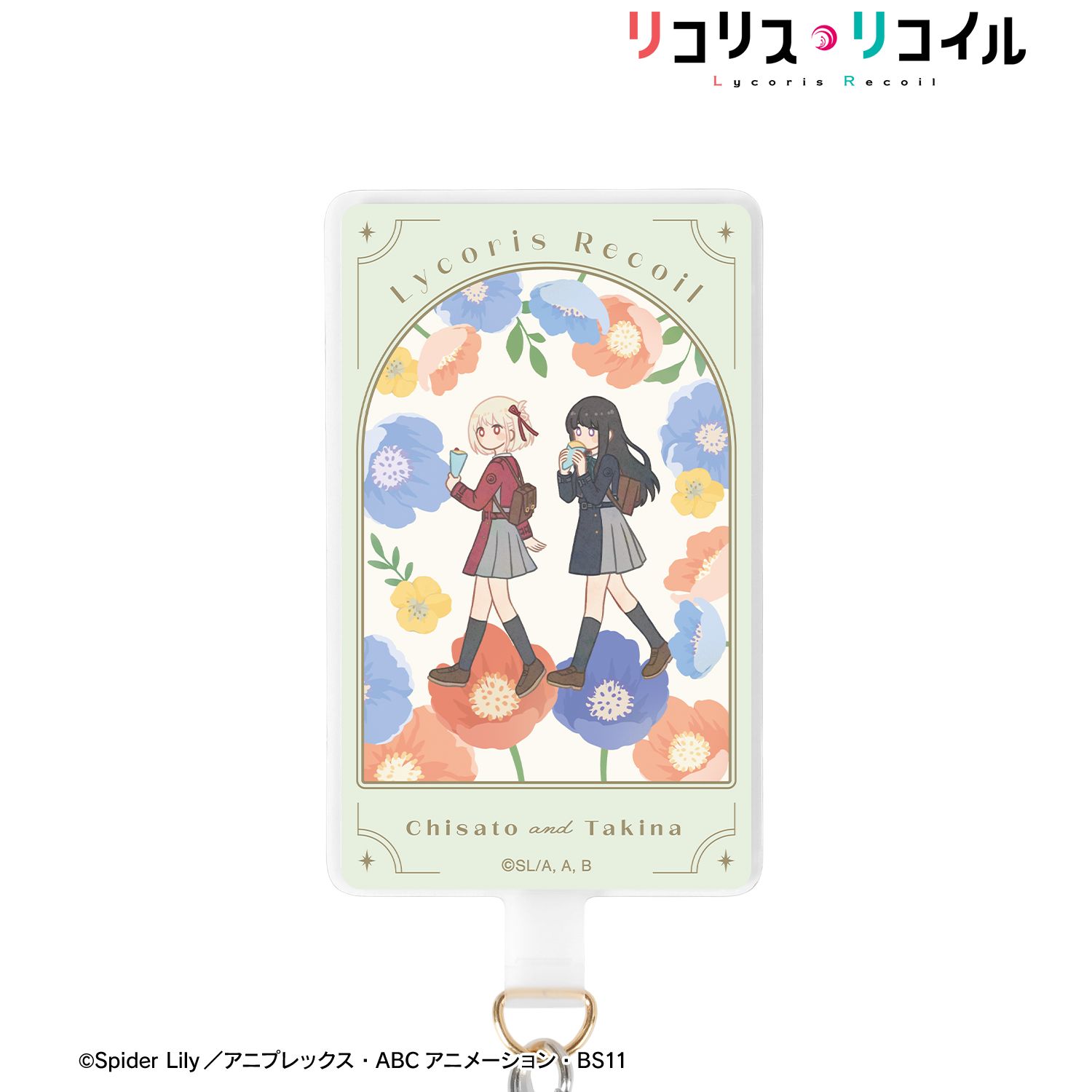 TVアニメ「リコリス・リコイル」 錦木千束&井ノ上たきな Botania フォンタブ ver.B - AniSmile