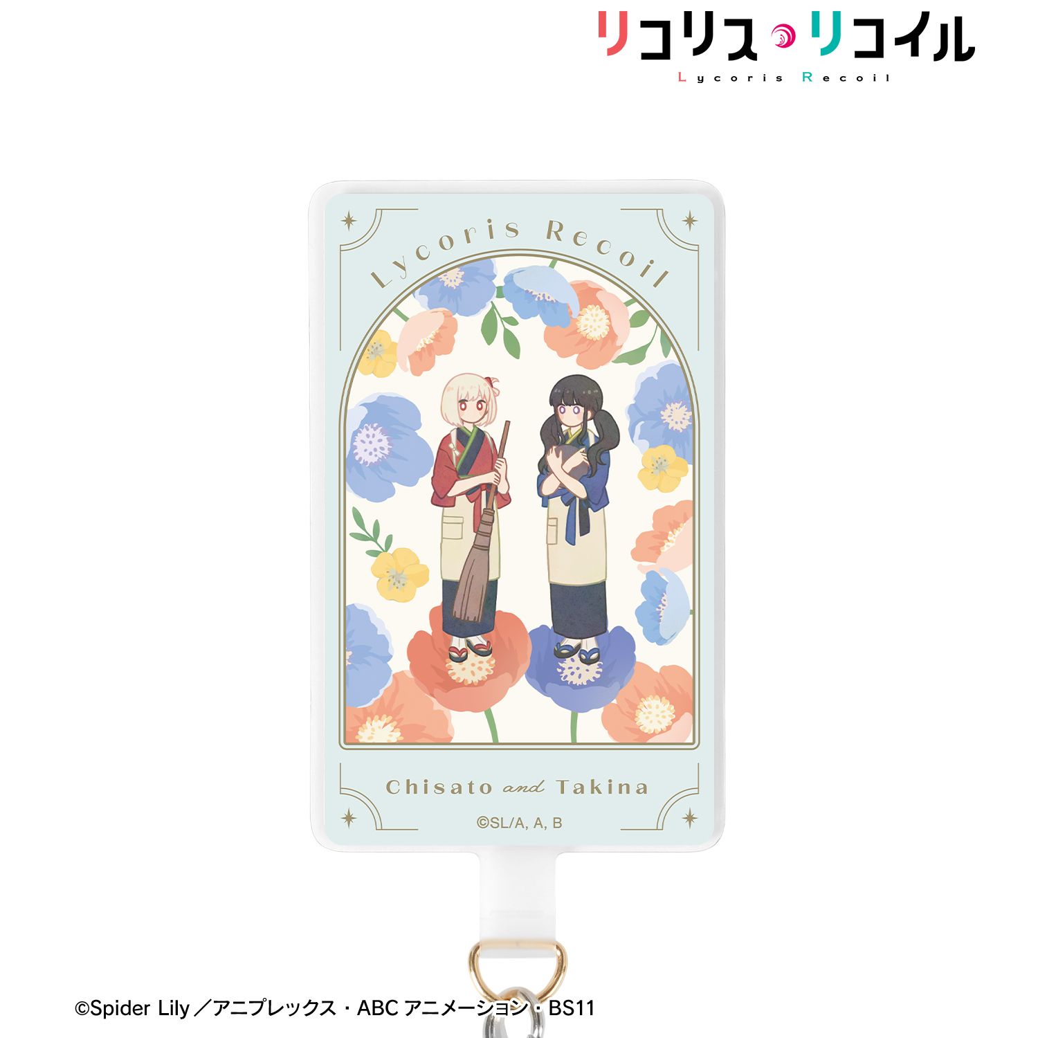 TVアニメ「リコリス・リコイル」 錦木千束&井ノ上たきな Botania フォンタブ ver.C - AniSmile