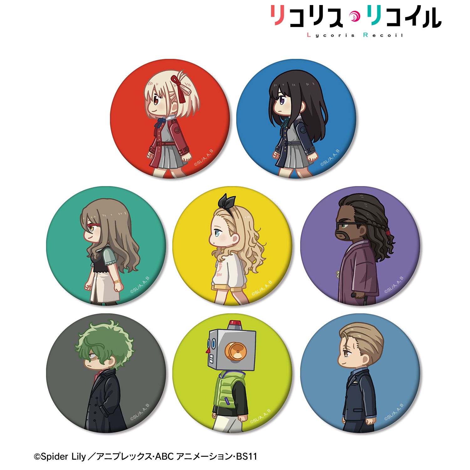 TVアニメ「リコリス・リコイル」 トレーディング ちびとこ マット缶バッジ(単位/単品) - AniSmile