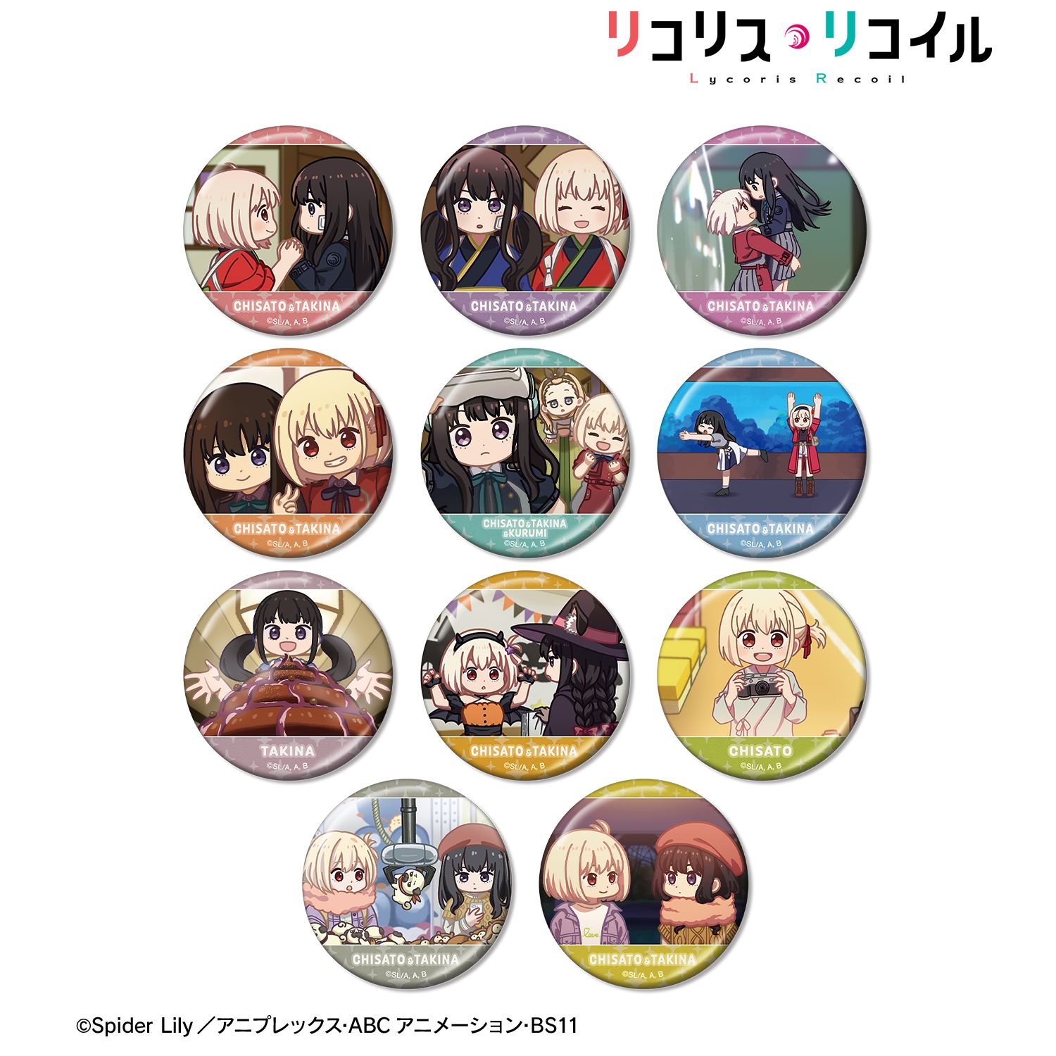 TVアニメ「リコリス・リコイル」 トレーディング ゆるコマ メタリック缶バッジ(単位/単品) 画像 2 | AniSmile