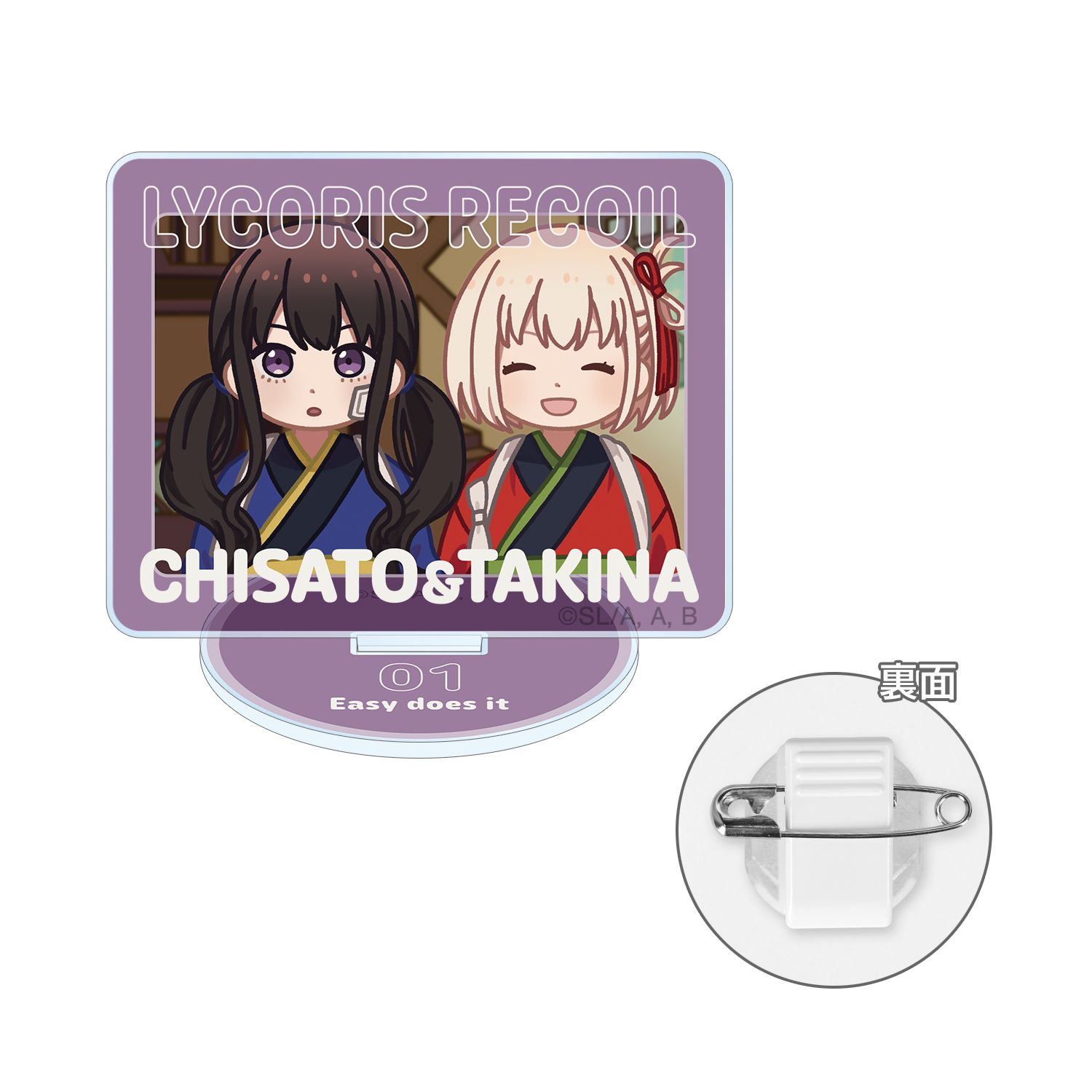 TVアニメ「リコリス・リコイル」 錦木千束&井ノ上たきな ゆるコマ アクリルスタンドマルチバッジ ver.B 画像 2 | AniSmile