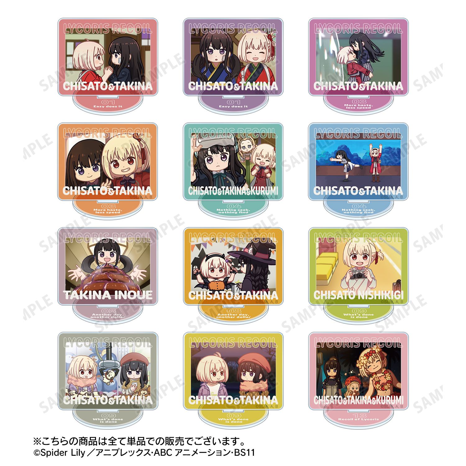 TVアニメ「リコリス・リコイル」 錦木千束&井ノ上たきな ゆるコマ アクリルスタンドマルチバッジ ver.B 画像 4 | AniSmile