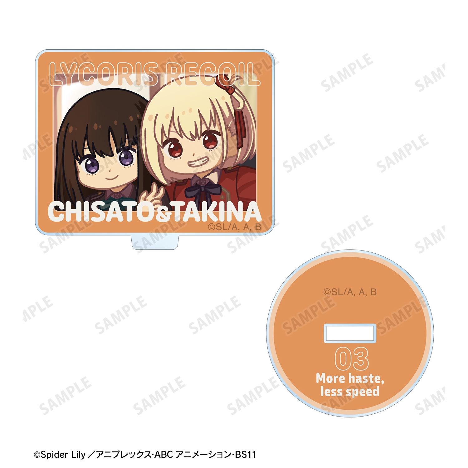 TVアニメ「リコリス・リコイル」 錦木千束&井ノ上たきな ゆるコマ アクリルスタンドマルチバッジ ver.D 画像 3 | AniSmile