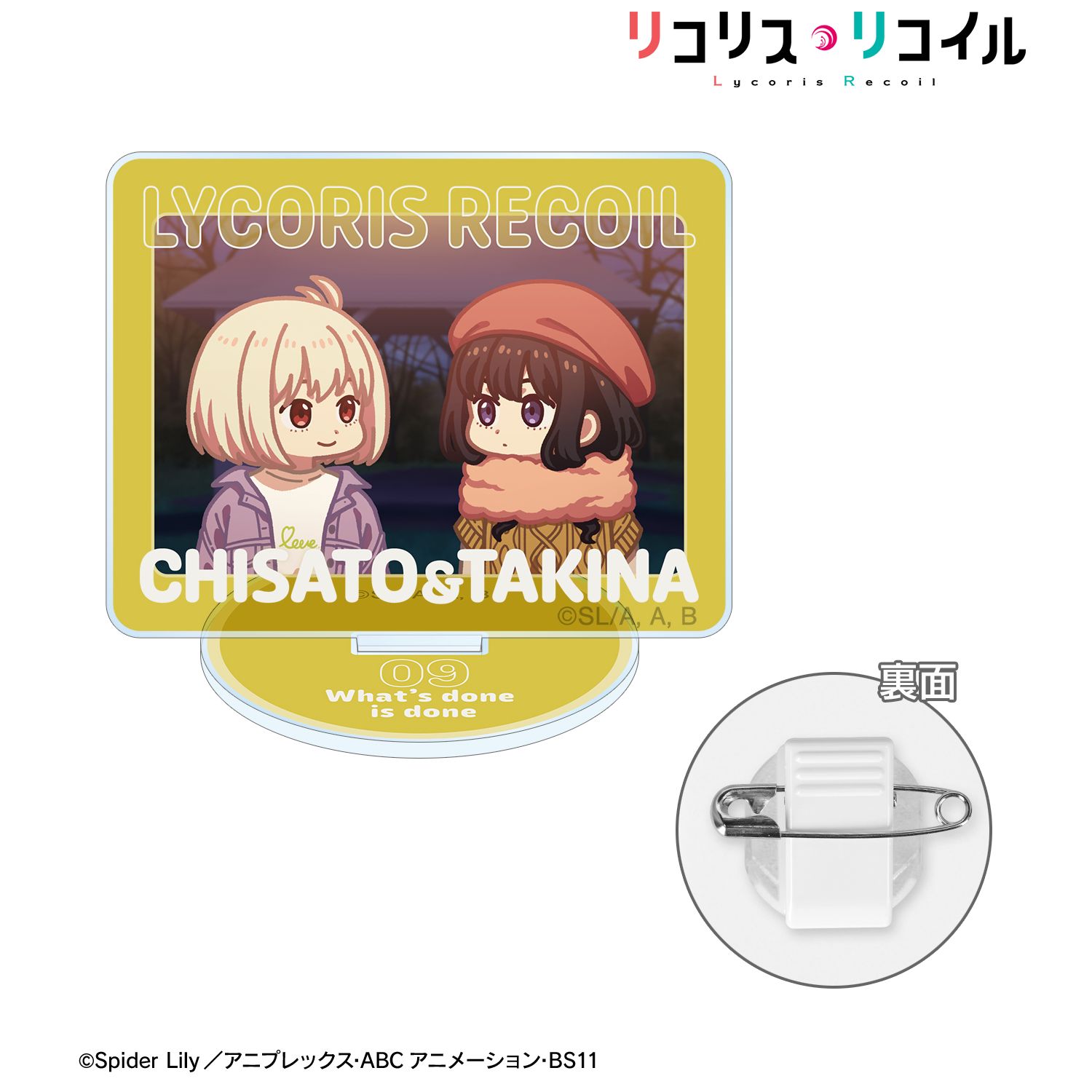 TVアニメ「リコリス・リコイル」 錦木千束&井ノ上たきな ゆるコマ アクリルスタンドマルチバッジ ver.H 画像 3 | AniSmile