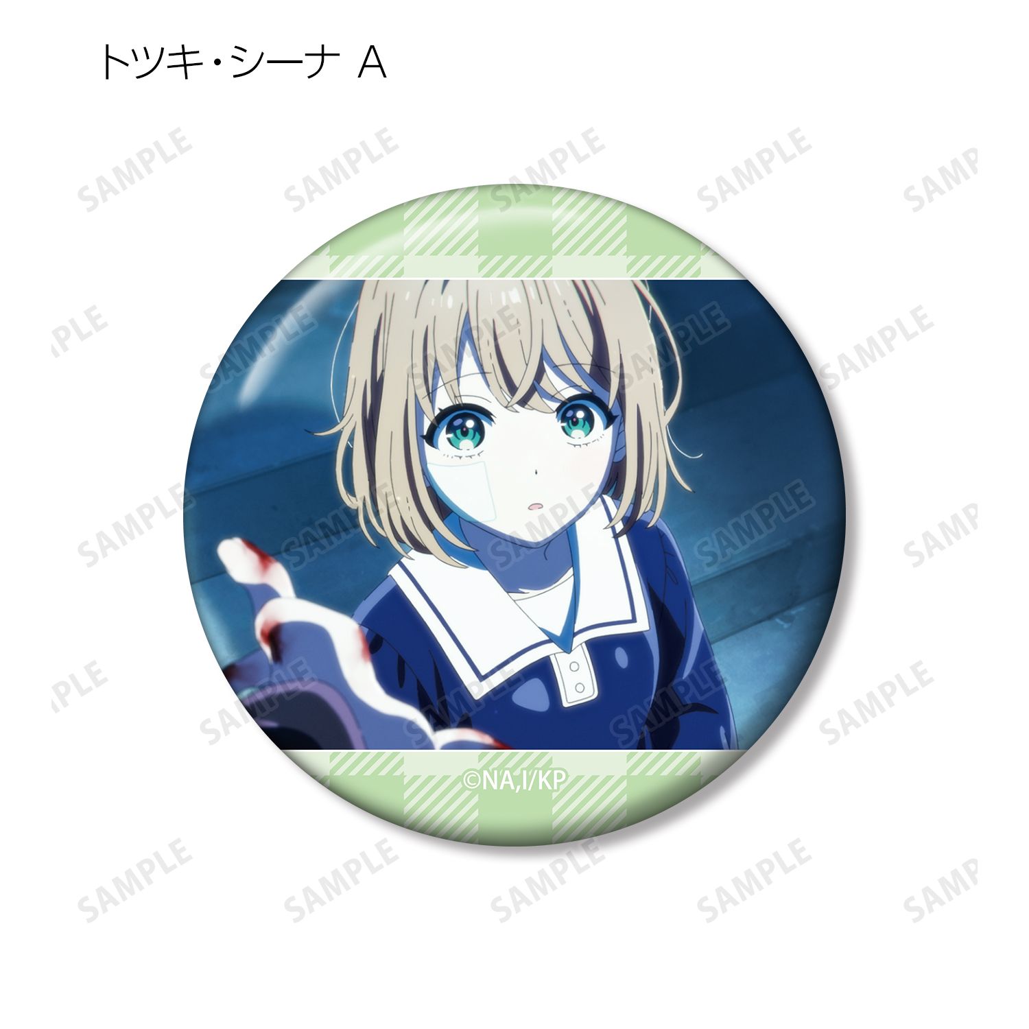 TVアニメ「きみが死ぬまで恋をしたい」 トレーディング場面写缶バッジ(単位/単品) Image 2 | AniSmile