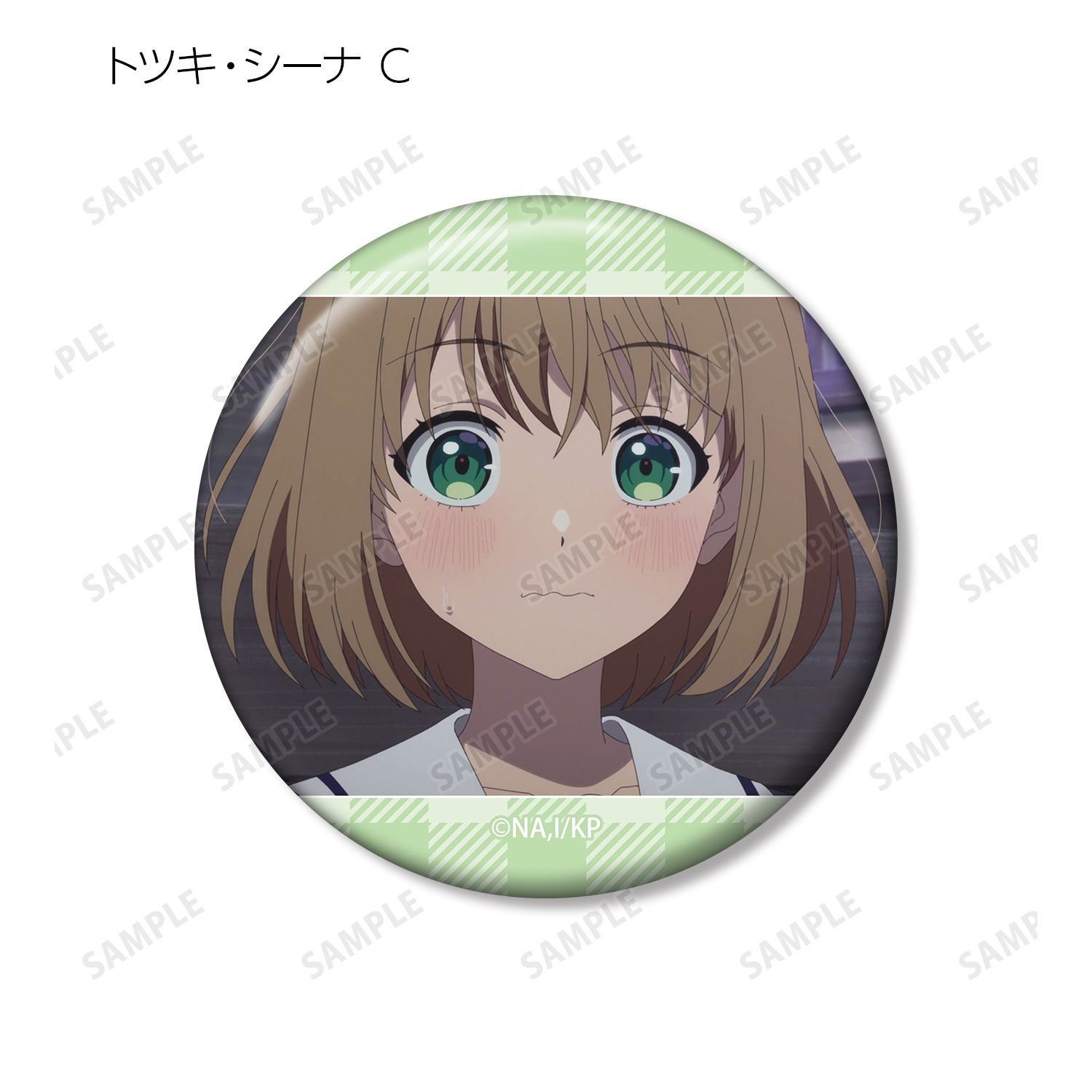 TVアニメ「きみが死ぬまで恋をしたい」 トレーディング場面写缶バッジ(単位/単品) Image 5 | AniSmile