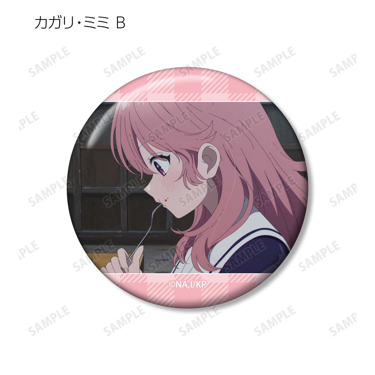 TVアニメ「きみが死ぬまで恋をしたい」 トレーディング場面写缶バッジ(単位/単品) Image 6 | AniSmile