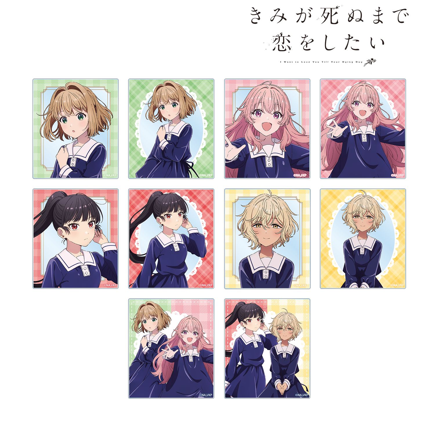 TVアニメ「きみが死ぬまで恋をしたい」 トレーディングアクリルカード(単位/単品) Image 4 | AniSmile