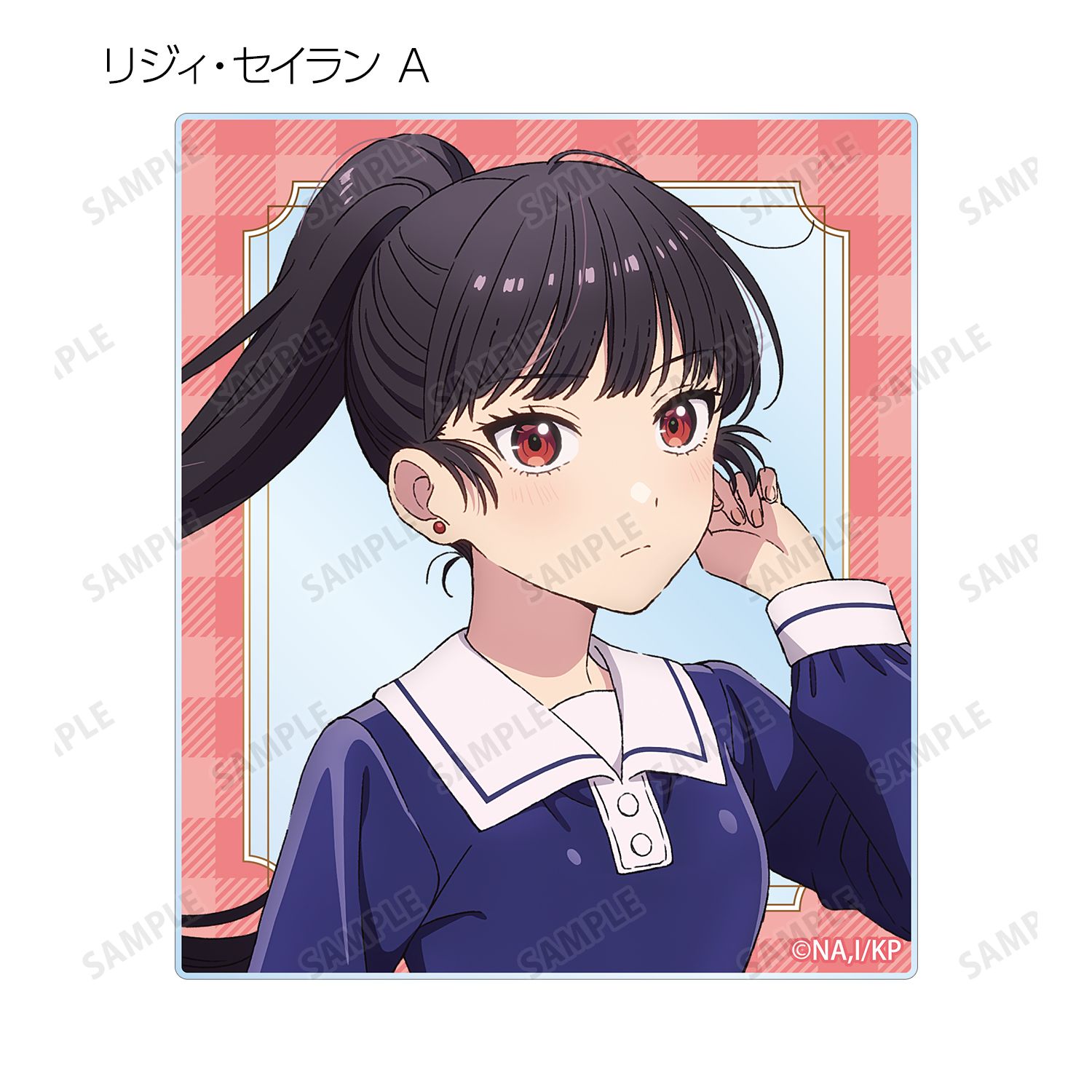 TVアニメ「きみが死ぬまで恋をしたい」 トレーディングアクリルカード(単位/単品) Image 6 | AniSmile