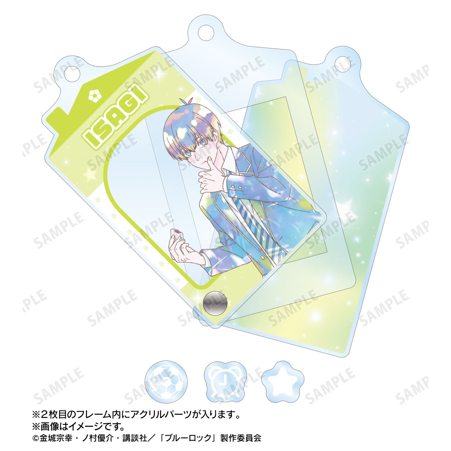 TVアニメ『ブルーロック』 描き下ろし モーニングルーティンver. トレーディング Ani-Art KAWAII label パーツ付きフレームアクリルチャーム(単位/単品) Image 3 | AniSmile