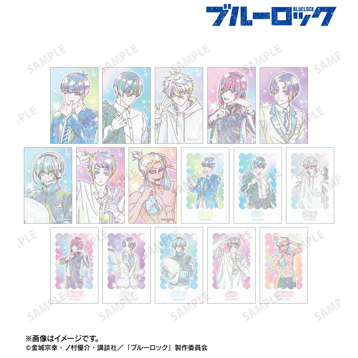 TVアニメ『ブルーロック』 描き下ろし モーニングルーティンver. トレーディング Ani-Art KAWAII label ホログラムカード(単位/単品) Image 3 | AniSmile