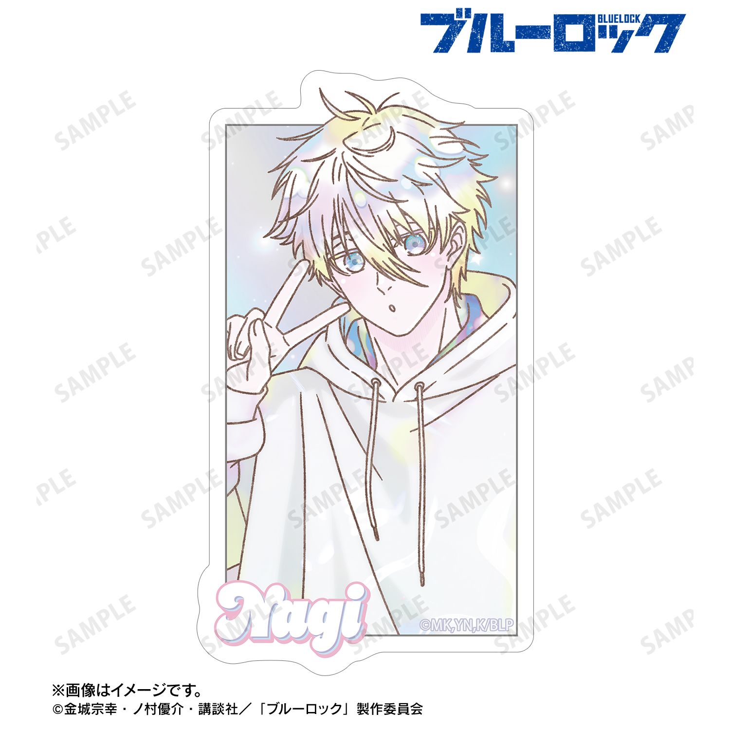 TVアニメ『ブルーロック』 描き下ろし 凪 誠士郎 モーニングルーティンver. Ani-Art KAWAII label ダイカットステッカー Image 2 | AniSmile