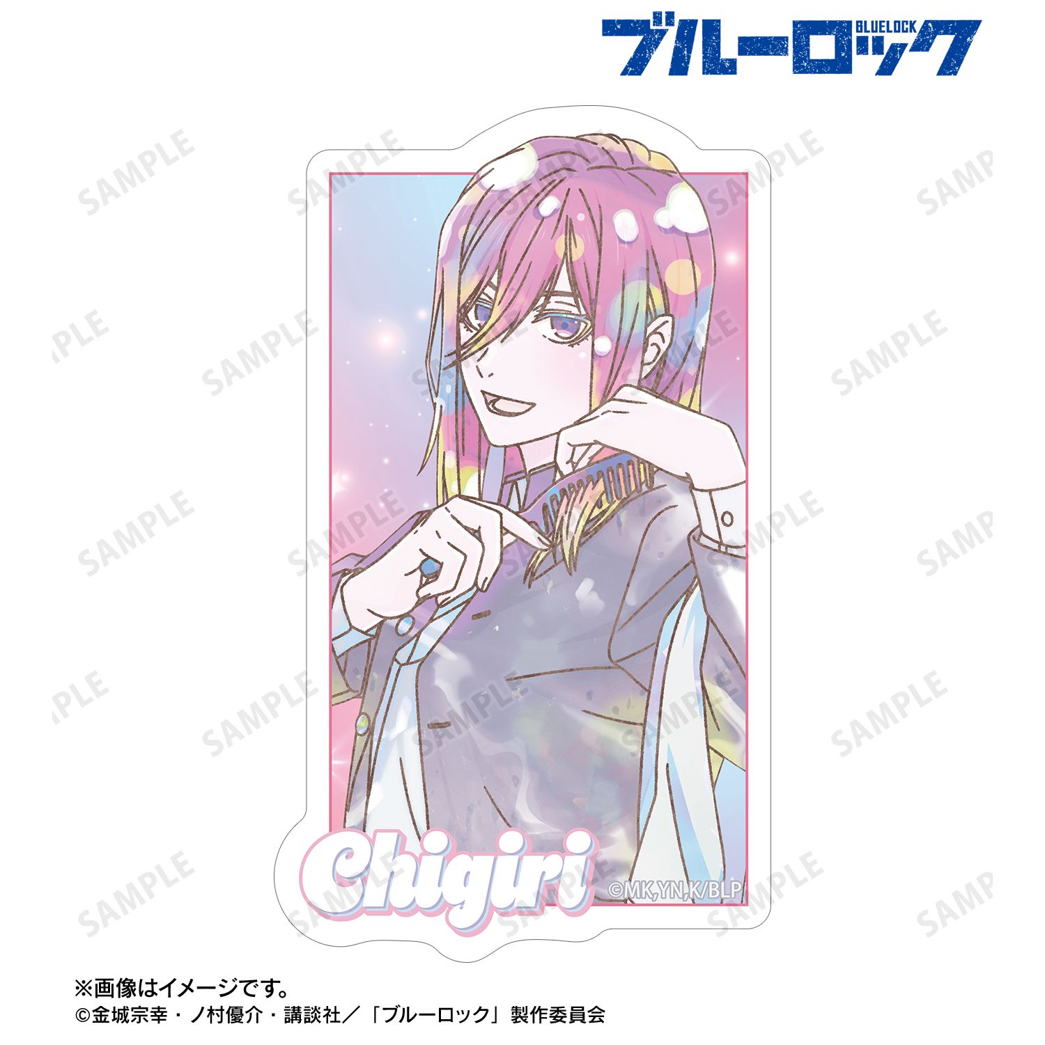 TVアニメ『ブルーロック』 描き下ろし 千切 豹馬 モーニングルーティンver. Ani-Art KAWAII label ダイカットステッカー Image 2 | AniSmile