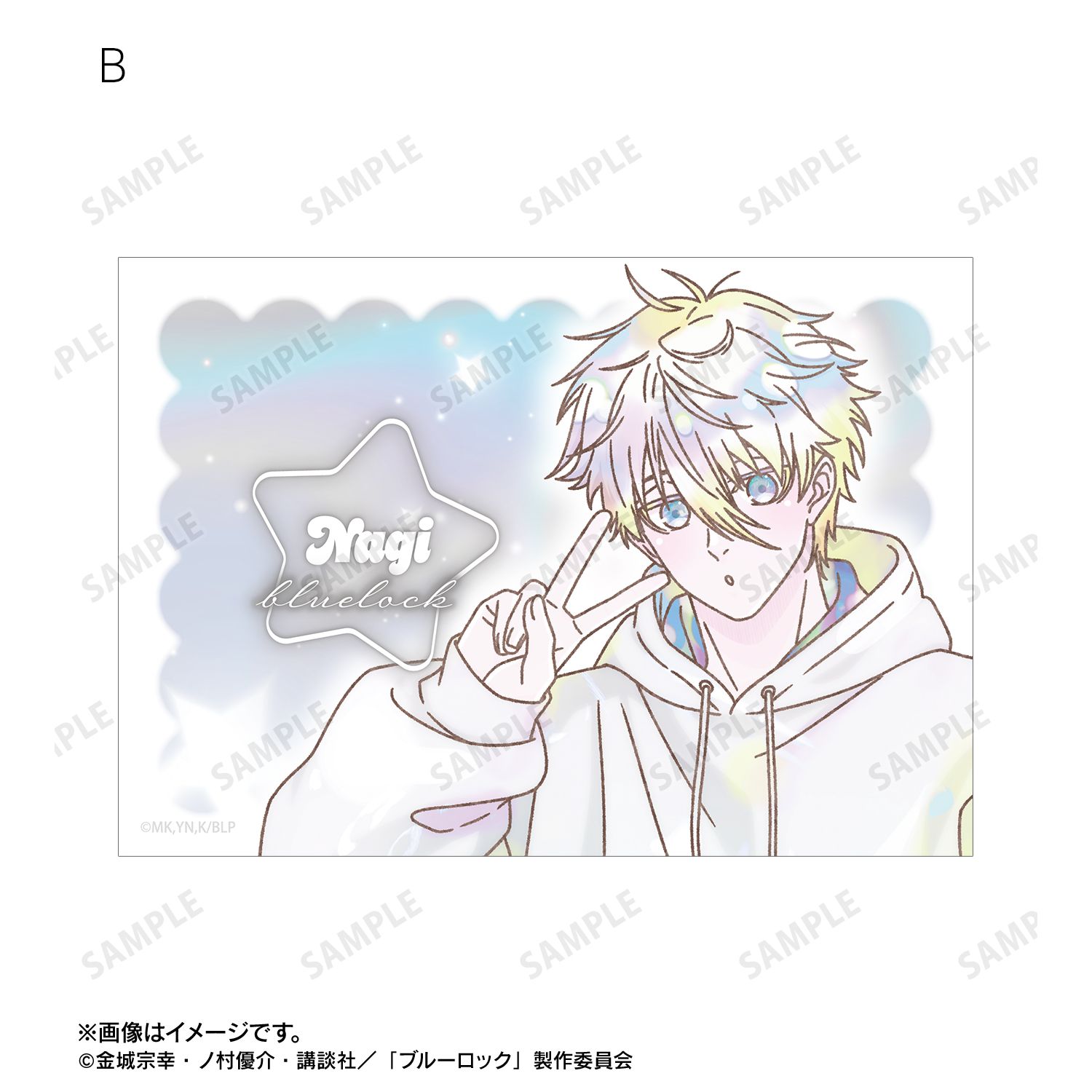 TVアニメ『ブルーロック』 描き下ろし 凪 誠士郎 モーニングルーティンver. Ani-Art KAWAII label ブロマイド2枚セット Image 4 | AniSmile