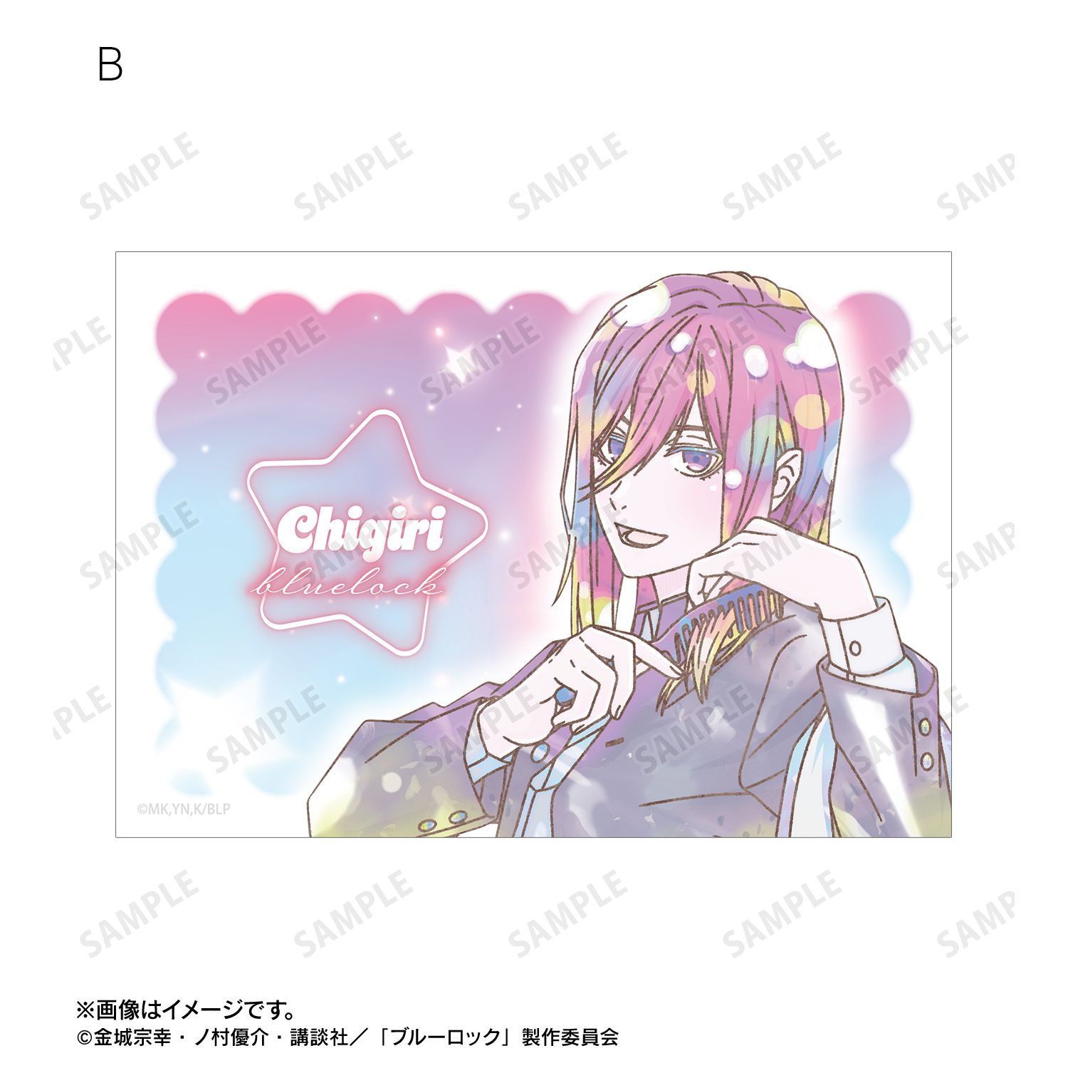 TVアニメ『ブルーロック』 描き下ろし 千切 豹馬 モーニングルーティンver. Ani-Art KAWAII label ブロマイド2枚セット Image 4 | AniSmile