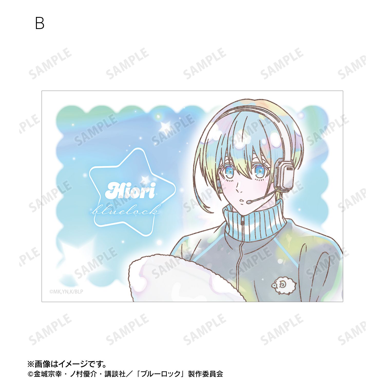 TVアニメ『ブルーロック』 描き下ろし 氷織 羊 モーニングルーティンver. Ani-Art KAWAII label ブロマイド2枚セット Image 4 | AniSmile