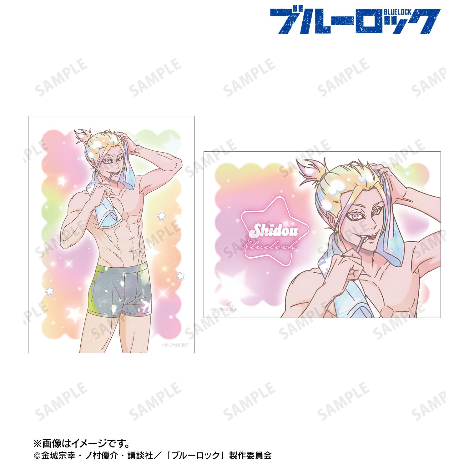 TVアニメ『ブルーロック』 描き下ろし 士道 龍聖 モーニングルーティンver. Ani-Art KAWAII label ブロマイド2枚セット Image 2 | AniSmile