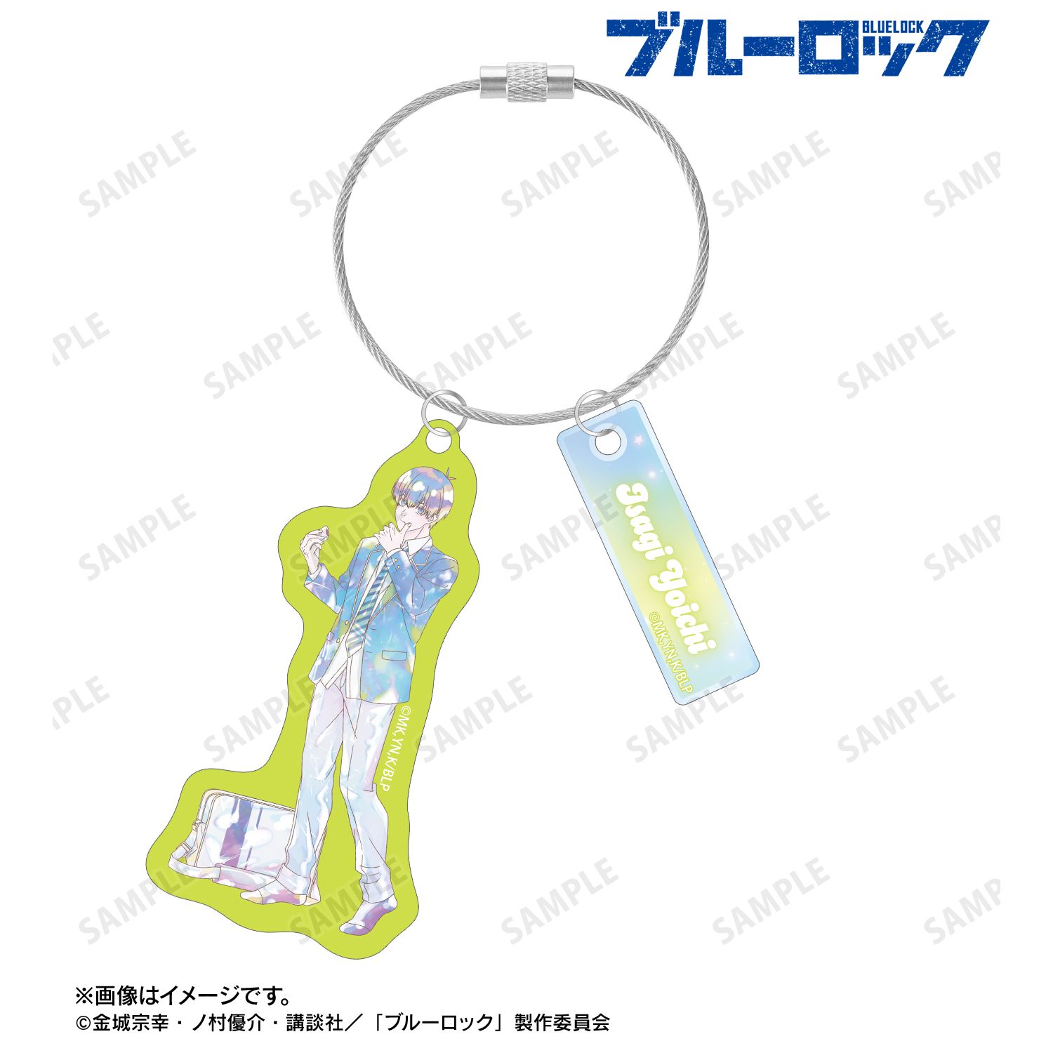 TVアニメ『ブルーロック』 描き下ろし 潔 世一 モーニングルーティンver. Ani-Art KAWAII label 2連ワイヤーBIGアクリルキーホルダー Image 2 | AniSmile