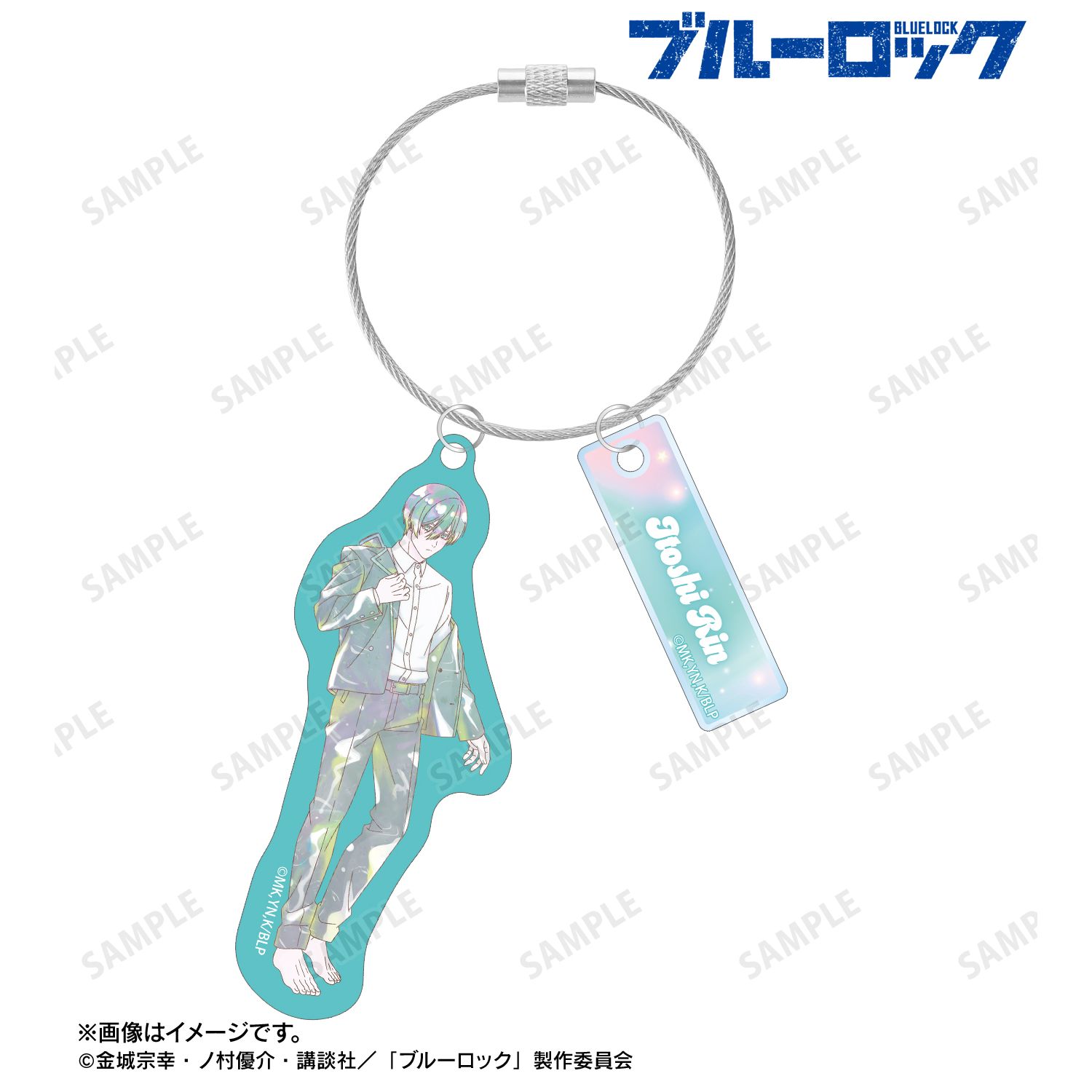 TVアニメ『ブルーロック』 描き下ろし 糸師 凛 モーニングルーティンver. Ani-Art KAWAII label 2連ワイヤーBIGアクリルキーホルダー Image 2 | AniSmile