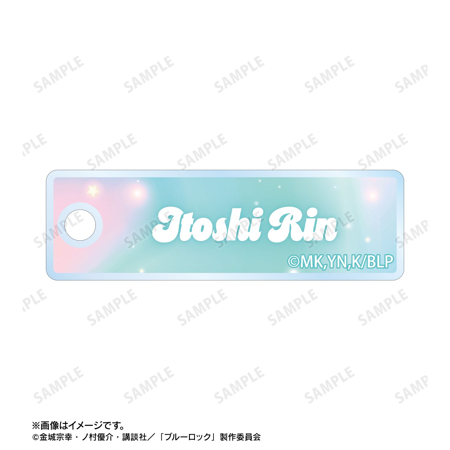 TVアニメ『ブルーロック』 描き下ろし 糸師 凛 モーニングルーティンver. Ani-Art KAWAII label 2連ワイヤーBIGアクリルキーホルダー Image 5 | AniSmile