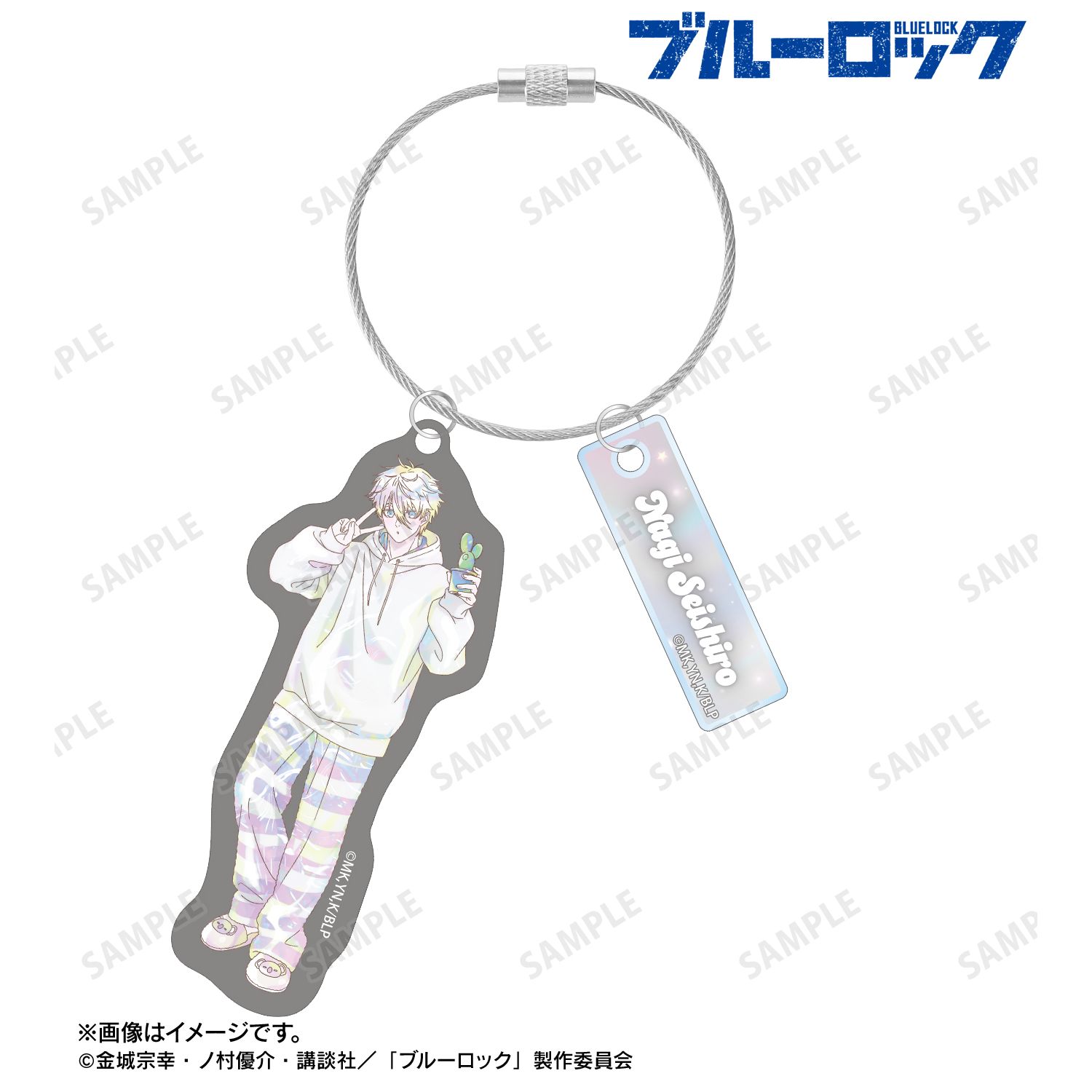 TVアニメ『ブルーロック』 描き下ろし 凪 誠士郎 モーニングルーティンver. Ani-Art KAWAII label 2連ワイヤーBIGアクリルキーホルダー Image 2 | AniSmile