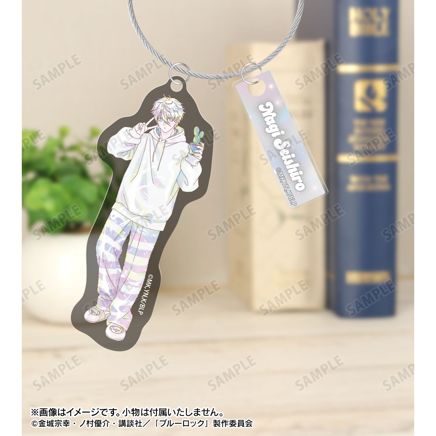 TVアニメ『ブルーロック』 描き下ろし 凪 誠士郎 モーニングルーティンver. Ani-Art KAWAII label 2連ワイヤーBIGアクリルキーホルダー Image 5 | AniSmile